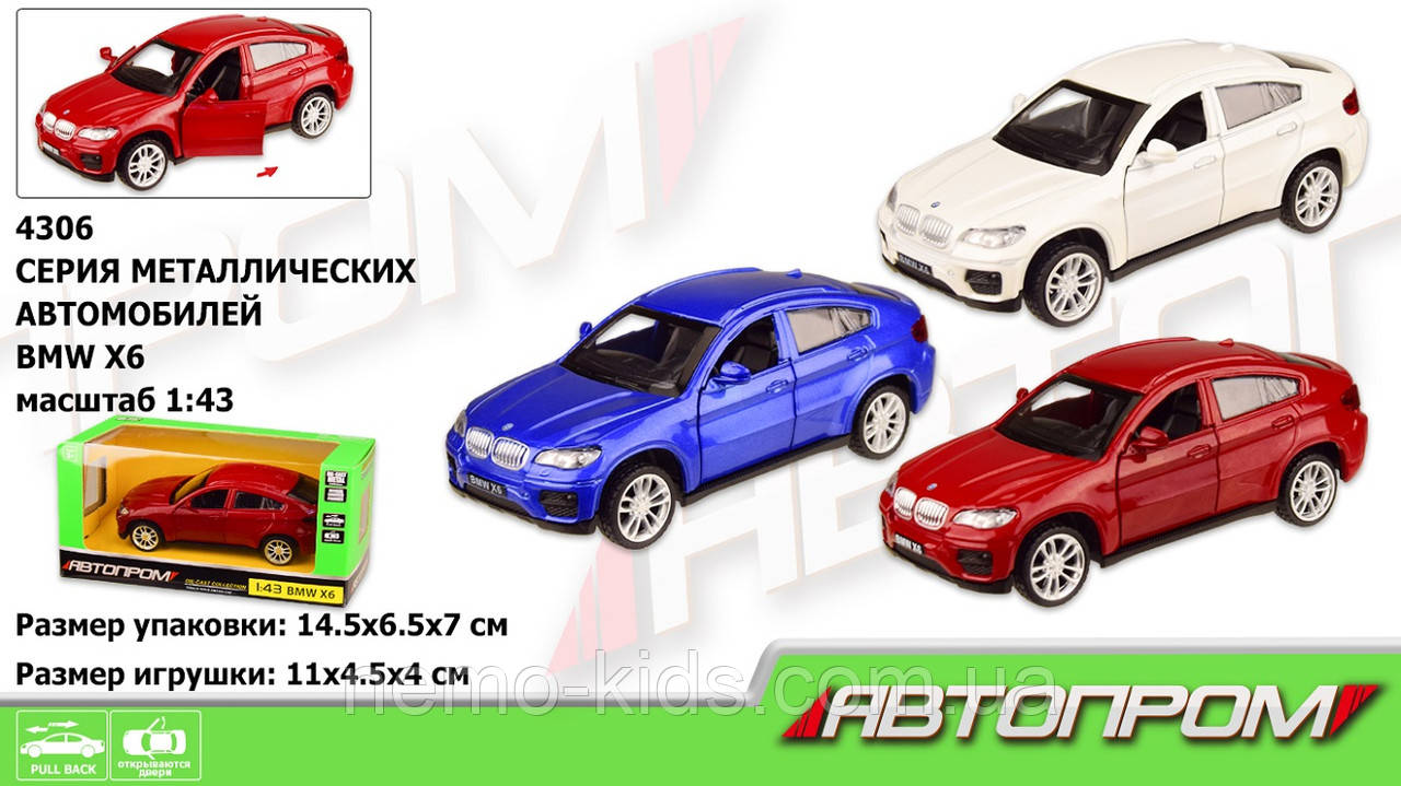 Машина металева "АВТОПТОМ", 1:43 BMW X6, 3 кольори, відкр.двері, в кор. 14,5*6,5*7 см (96 шт./2)