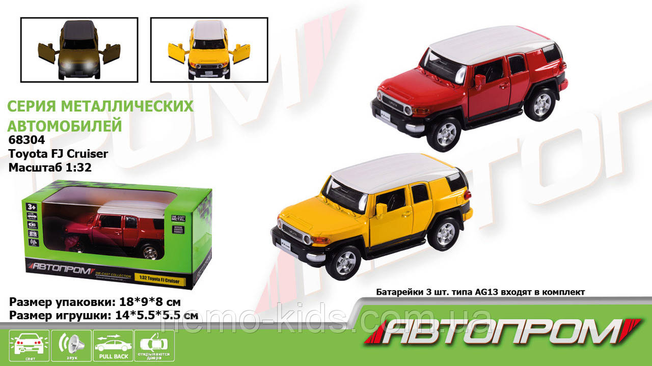 Машина метал., "АВТОПТОМ", 2 кольори, 1:32 Toyota FJ Cruiser, бат., світло, звук, відкр.двері, у кор. 18*9*8 см
