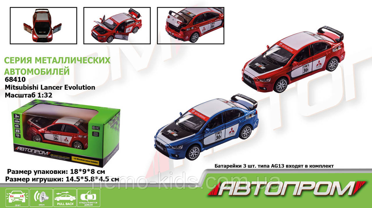 Машина метал., "АВТОПТОМ", 2 кольори, 1:32 Mitsubishi Lancer Evolution, бат., світло, звук, відкр.двері, в кор.