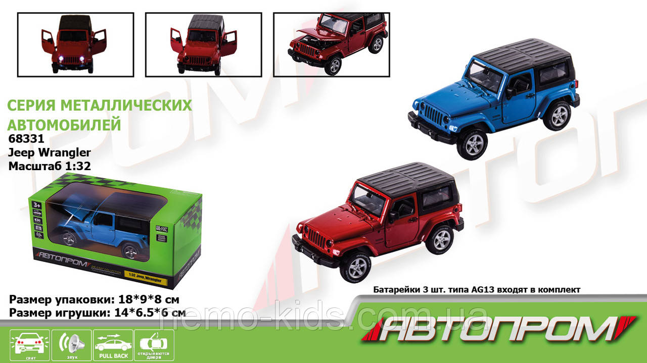 Машина метал., "АВТОПТОМ", 2 кольори, 1:32 Jeep Wrangler, бат., світло, звук, відкр.двері, у кор. 18*9*8 см
