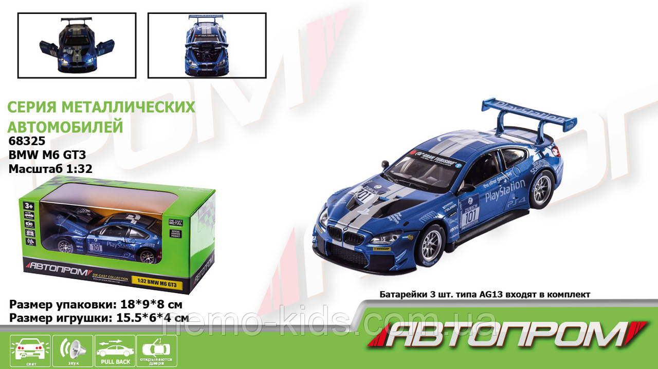 Машина-мін., "АВТОПРІМ", 1:32 BMW M6 GT3, бат., світло, звук, відкр.двері, в кор. 18*9*8 см (48 шт./2)