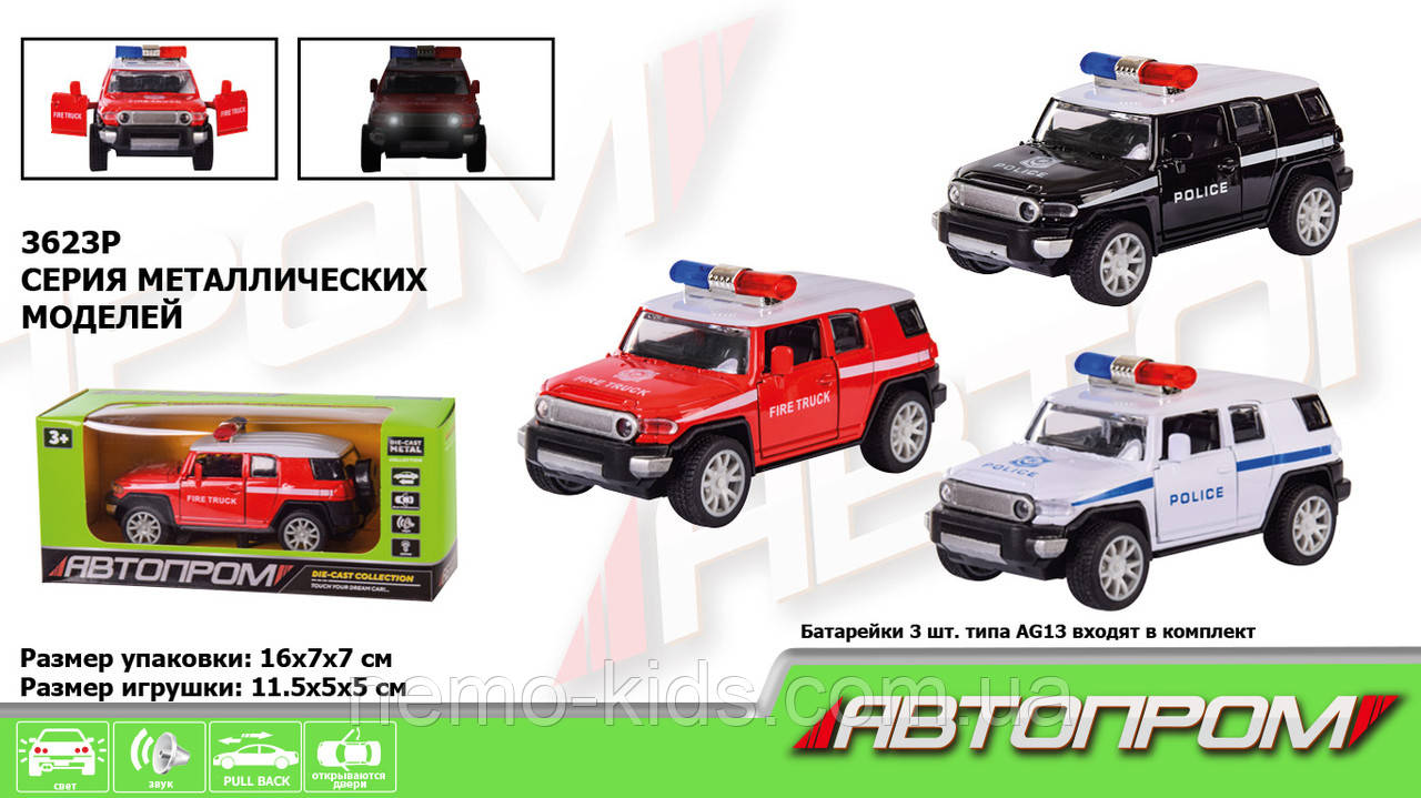 Машина — метал. "АВТОПРОМ", 1:32, 3 кольори, відкр.двері, в кор. 16*7*7 см (96 шт./4)