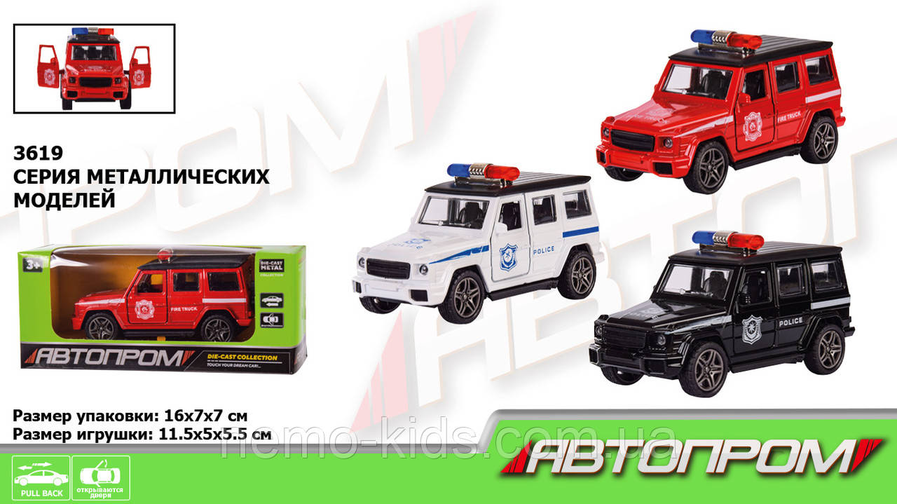 Машина — метал. "АВТОПРОМ", 1:32, 3 кольори, відкр.двері, в кор. 16*7*7 см (96 шт./4)