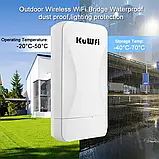 Зовнішній бездротовий Wi-Fi міст 2.4GHz CPE KuWfi WB2F01, DC 12V зона покриття 1-5 км. Комплект 2шт., фото 8