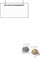 Книги розвивальні