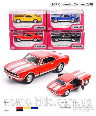 Машина — метал. "Kinsmart" "CHEVROLET CAMARO" інерц., 12,5 см, 1:37, 4кв., в кор. 16*8*7,5 см (96 шт./4)