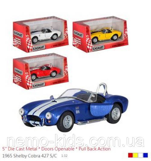 Машина — метал. "Kinsmart" "1965 Shelby Cobra 427", у кор. 16*8,5*7,5см (96 шт./4)