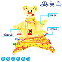 Обіймашка, "Ведмедик Тихоня", у пак. 32*20 см, ТМ Мастик, Україна