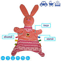 Обіймашка, "Зайка Сплюша", у пак. 31*20 см, ТМ Мастик, Україна