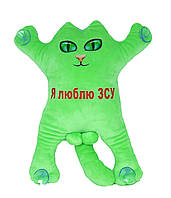 М'яка іграшка Котик на присосках "Я люблю ЗСУ", САЛАТОВИЙ, 30 см, ТМ Dreamtoys