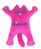 М'яка іграшка Котик на присосках "Цариця" МАЛІНОВИЙ, 30 см, ТМ Dreamtoys