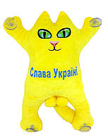 М'яка іграшка Котик 30 см на присосках "Слава Україні", ЖІЛТИЙ, ТМ Dreamtoys