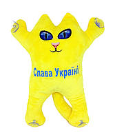 М'яка іграшка Котик 30 см на присосках "Слава Україні" ЖЕЛТИЙ, ТМ Dreamtoys