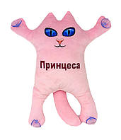 М'яка іграшка Котик на присосках "Принцеса", РОЗОВИЙ, 30 см, ТМ Dreamtoys