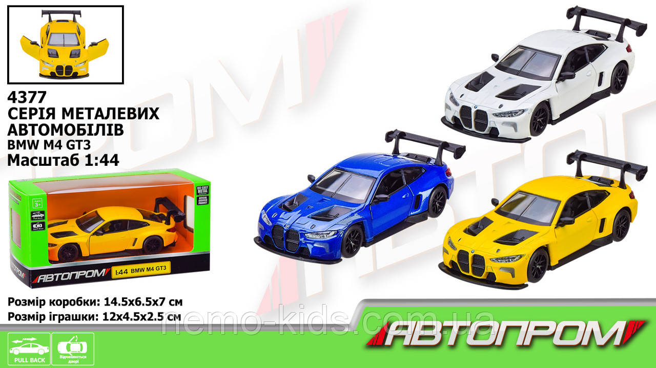 Машина мет. АВТОПРІМ 1:43 BMW M4 GT3, 3 кольори, відкр. двері, у кор. 14,5*6,5*7 см (96 шт./2), фото 1