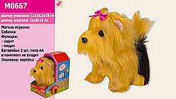 М'яка іграшка собака Йоркширський тер'єр, бат., ходить, гавкає, кор. 11*15,5*18 см (24 шт./2)