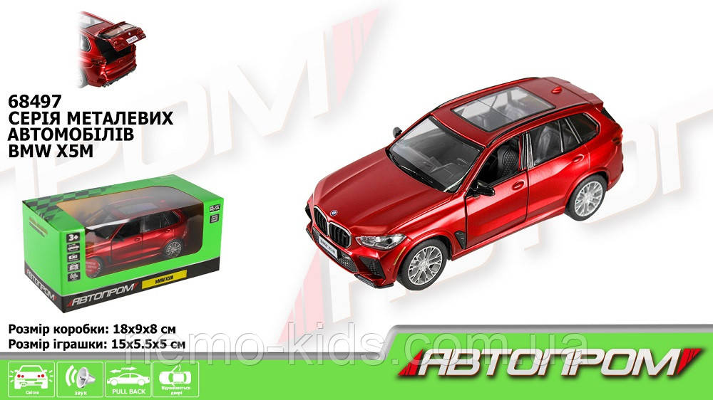 Машина мет. АВТОПРОМ 1:32 BMW X5M, на бат., світ., звук, відкр. двері, у кор. 18*9*8 см (48 шт./2)