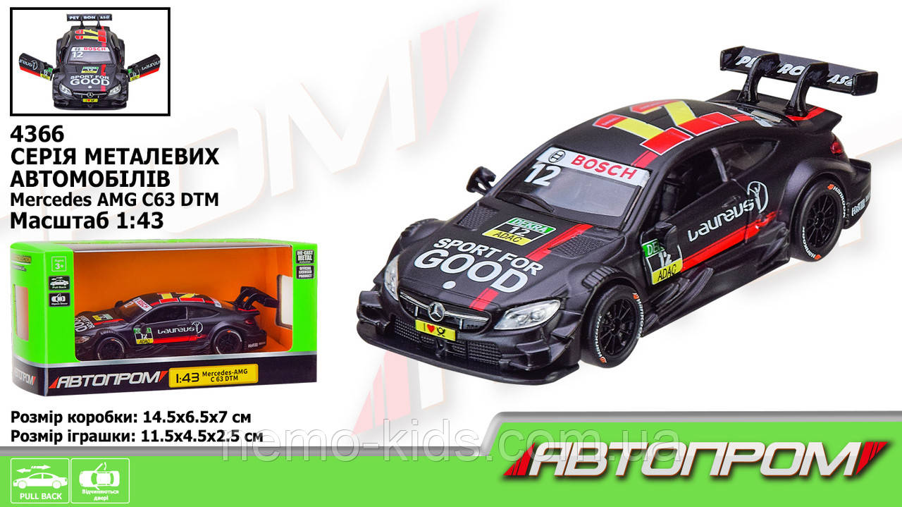 Машина мет. АВТОПРОМ 1:43 Mercedes-AMG C63 DTM, 1 колір, відкр. двері, у кор. 14,5*6,5*7 см (96 шт./2)