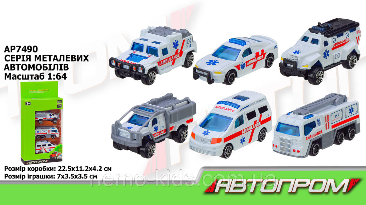 Набір машинмет. АВТОПРІМ, у кор. 22,5*11*4,2 см (72 шт./2)
