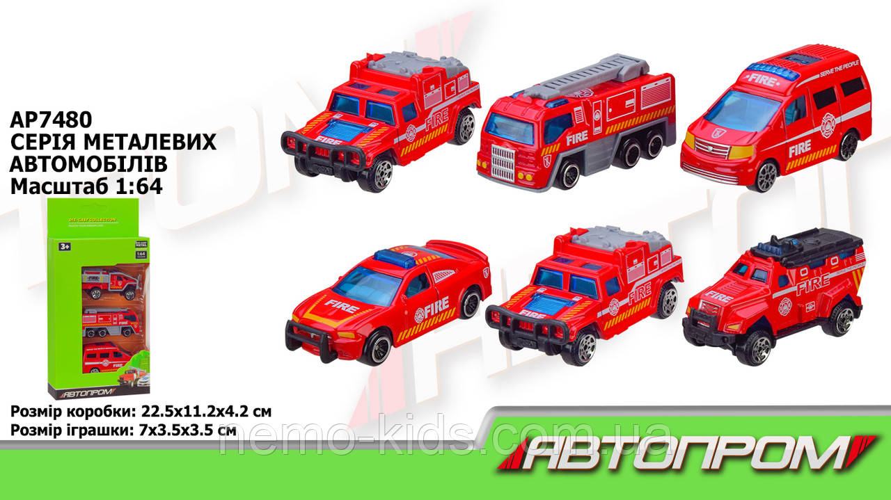 Набір машинмет. АВТОПРІМ, у кор. 22,5*11*4,2 см (72 шт./2)