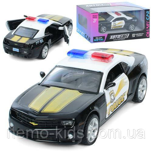 Машина АвтоСвіт, Chevrolet Camaro, метал, інерція, поліція, 12 см, відчиняються двері, гумові колеса, у кор.
