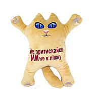 М'яка іграшка Котик 30 см на присосках "Не притискай, мі не в люльку" БІЖОВИЙ, ТМ Dreamtoys