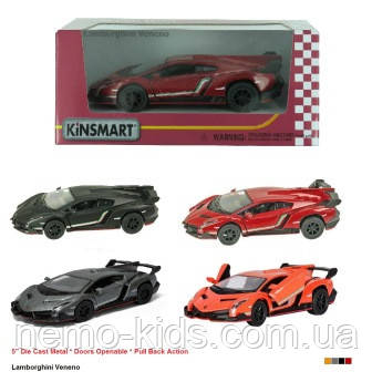 Машина — метал. "Kinsmart" "Lamborghini Veneno", инерц. 1:32, в кор. 16*8*7 см (96 шт.)