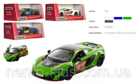 Машина — метал. "Kinsmart" "McLaren 675LT (2017)", 12 см, відчиняння дверей, 4 кольори, в кор. 16*7*8см (24шт)