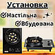 Одноконфорочна газова плита настільна з можливістю вбудовування побутова врізна плитка настільна пічка - фото 3 - id-p2413749508