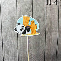 Топер дерев'яний дитячий «Панда» цифра 4