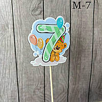 Топер дерев'яний дитячий «Ведмедики» цифра 7