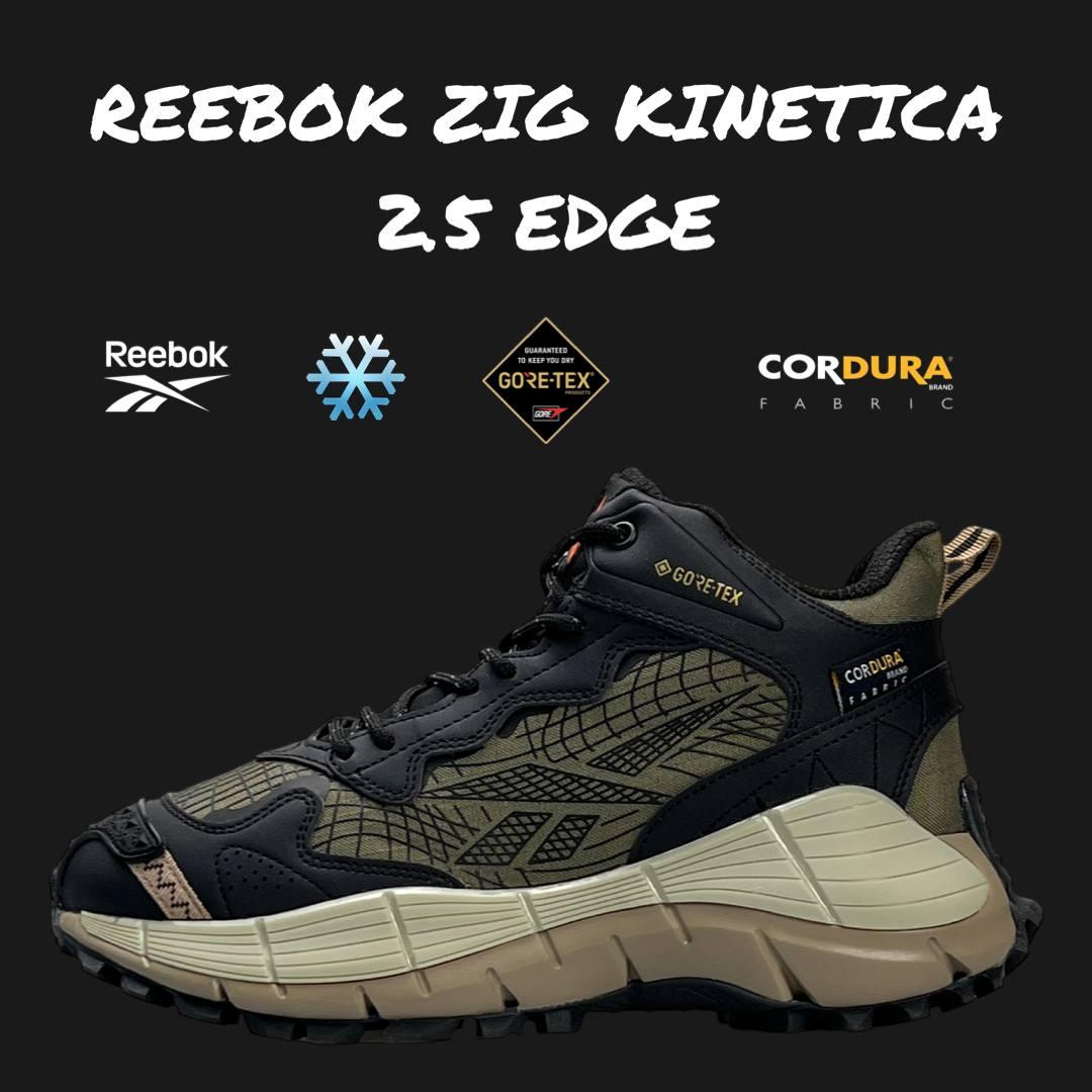 Чоловічі зимові кросівки Reebok Zig Kinetica 2.5 Edge Khaki Fur, Рібок шкіра текстиль водонепр.  41
