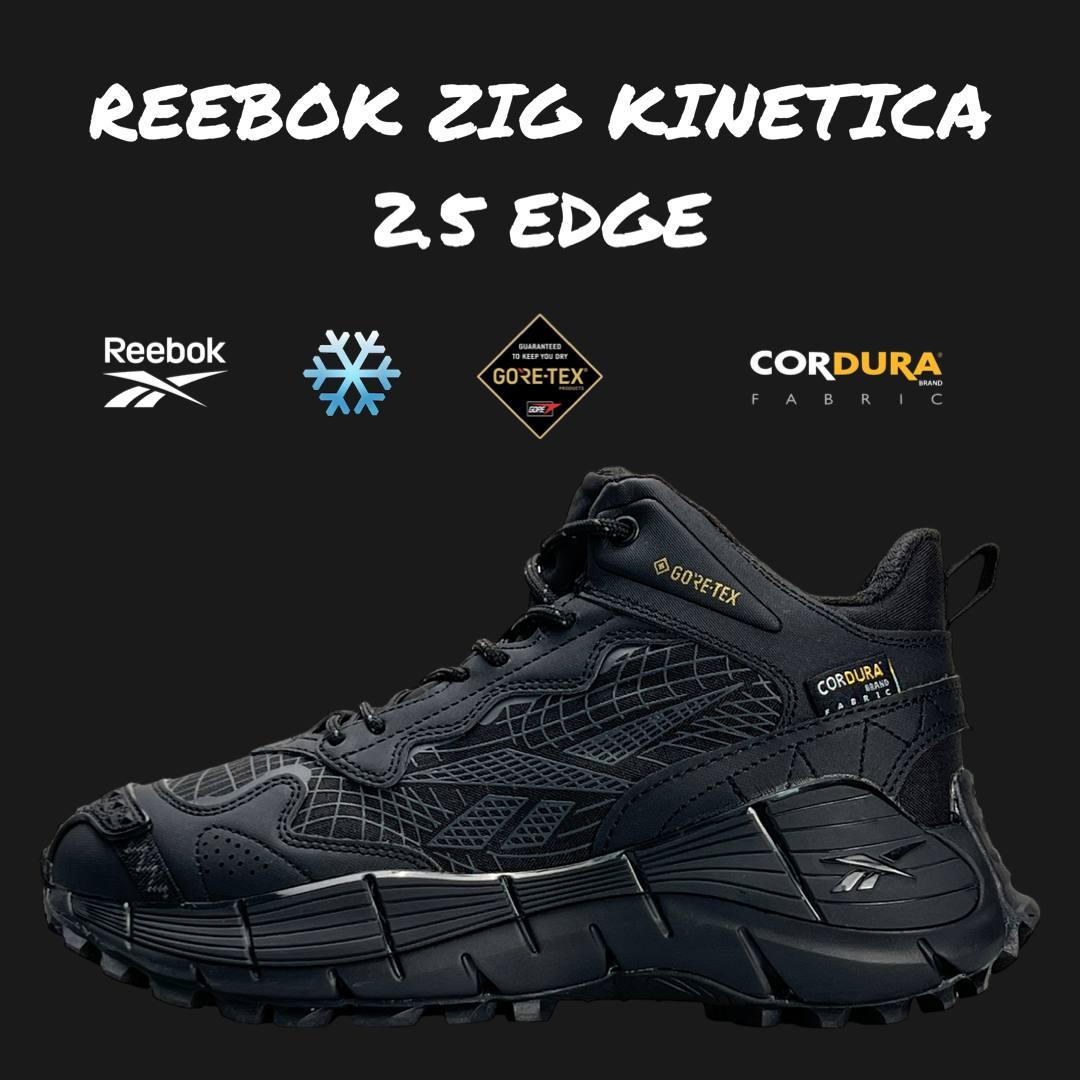 Чоловічі зимові кросівки Reebok Zig Kinetica 2.5 Edge Black Grey Fur, шкіра текстиль водонепр. 41, фото 1