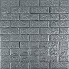 3D панель самоклеюча 700х770х5мм цегла Срібло (017-5) SW-00000038