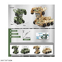Трансформер 2 кольори, трансформується в танк, у кор. 14,5*7*7,3 см (240 шт./2)