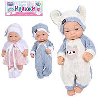 Пупс 25 см, 3 різновиди, пак. 19*33*7см (48шт)