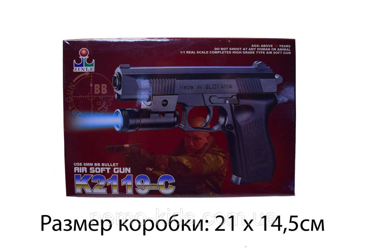 Пістолет кульки, ліхтарик, кор. 21*14,5 см (120 шт./2)
