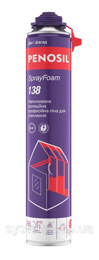 Піна напилювана PENOSIL SprayFoam 138 ізоляційна професійна для утеплення 810 мл