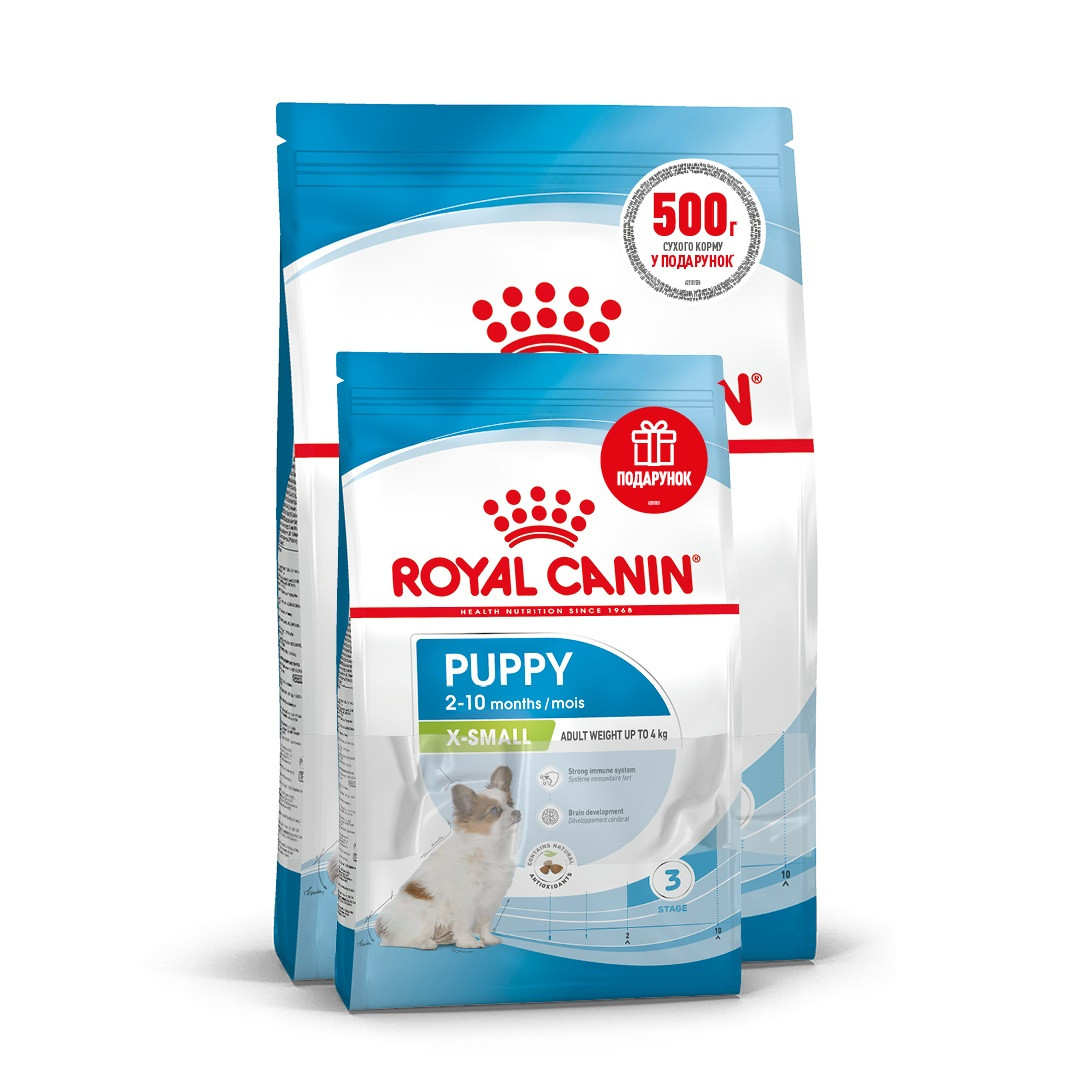 Акція! Сухий корм Royal Canin X-Small Puppy для цуценят дрібних порід, 1,5 кг + 500 гр у подарунок!