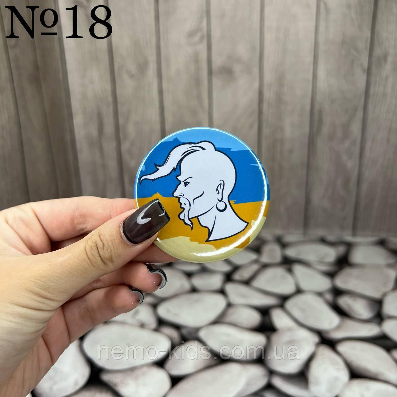 Значок сувенірний No18, 5,7 см, пак. 7*8см, фото 1