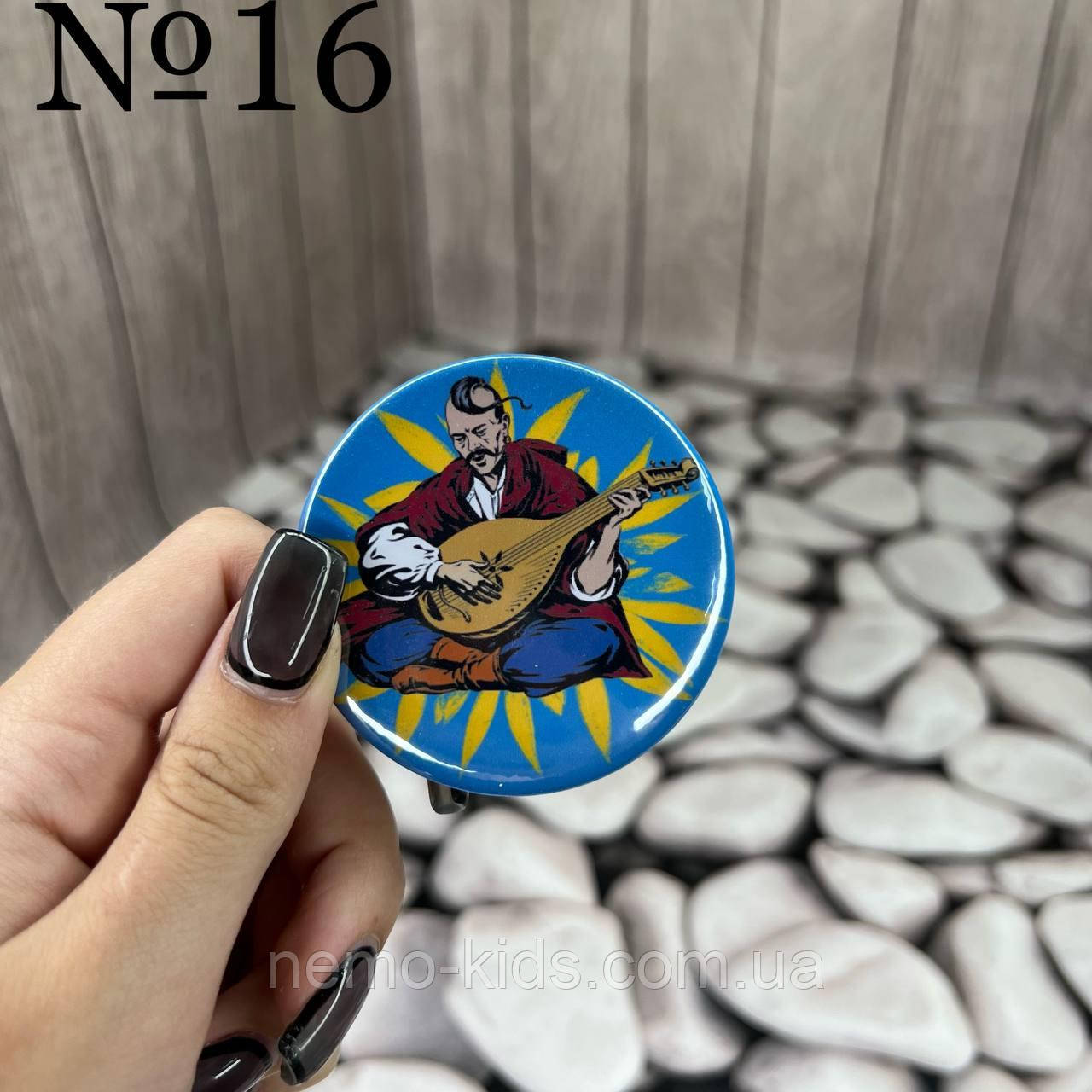 Значок сувенірний No16, 5,7 см, пак. 7*8см, фото 1