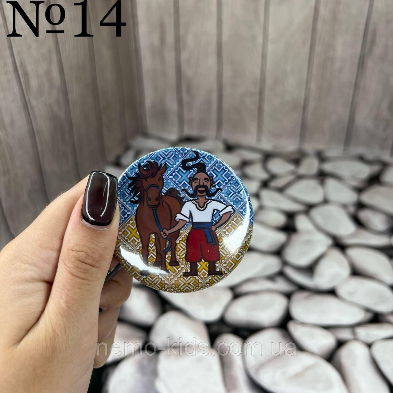 Значок сувенірний No14, 5,7 см, пак. 7*8см, фото 1