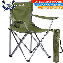 Полегшене крісло рибальське до 90 кг Ranger SL-620 з підсклянником, сидіння 48х40 см, сталь, чохол