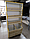 Хлібний стелаж 2000*900*345, фото 7