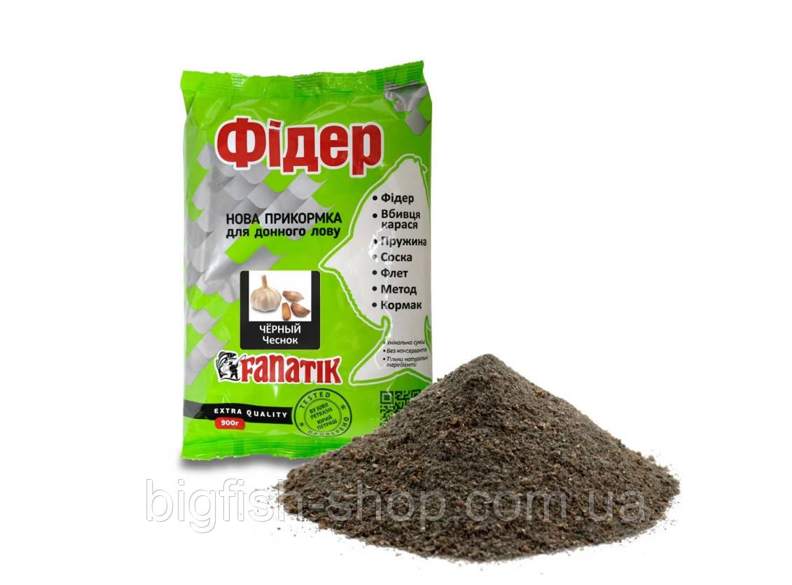 Прикормка Fanatik Фідер Чорний Часник