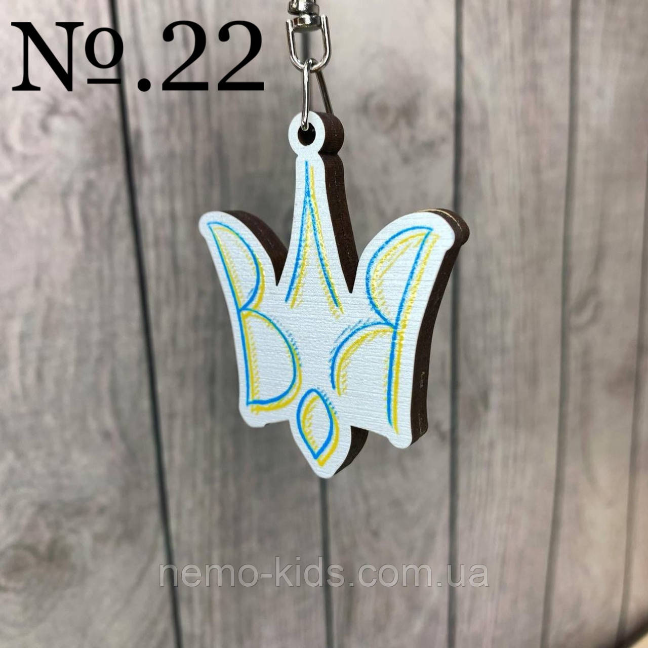 Брелок "Герб" дерев'яний, пак. 10*6см, фото 1