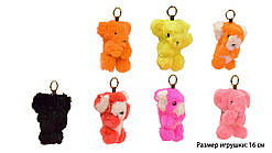 Брелок м'який, ЦЕНА ЗА 1ШТ, В УП. 10ШТ, мікс кольорів, у пак. 16 см (50 шт.)