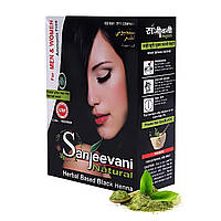 Індійська хна чорна Sanjeevani Black Henna Natural Herbal Based 60грм