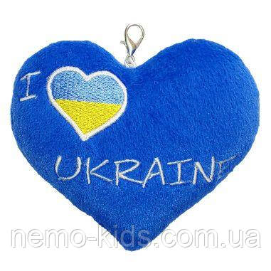 Брелок-сердце "I love Ukraine", 12*10см, ТМ Tigres, Украина, фото 1