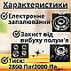 Газова вбудована плита на 4 конфорки настільна побутова пічка на кухню з п'єзопідпалом і захистом - фото 5 - id-p2413961390